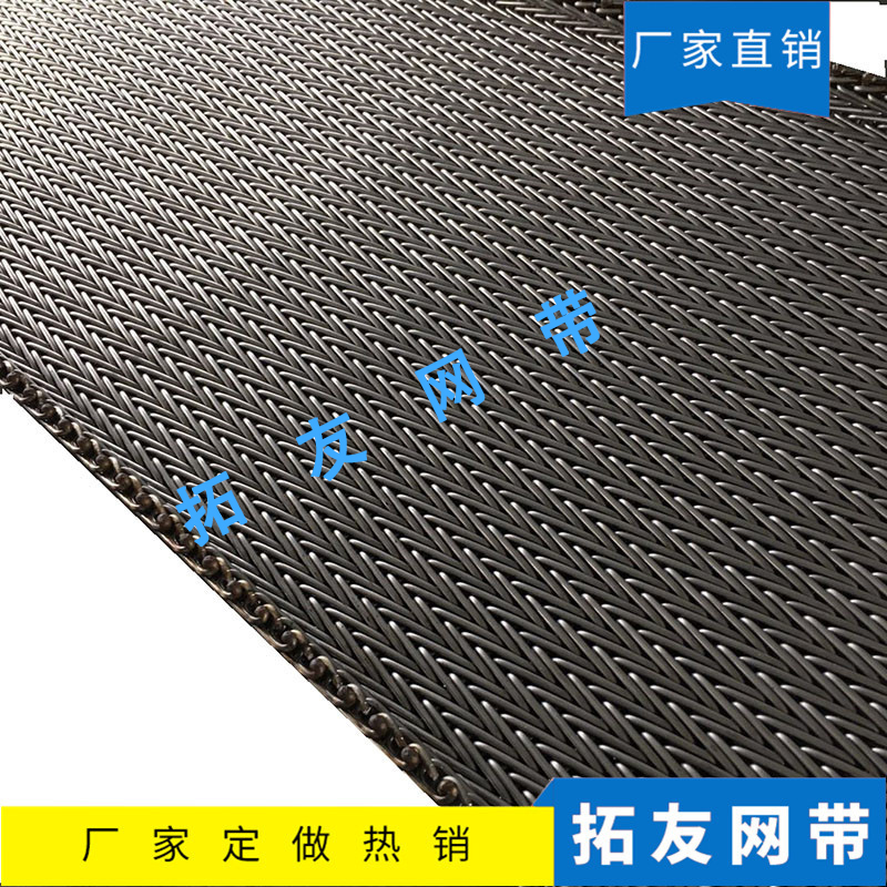 金属网带 除进行纯粹的物料输送外