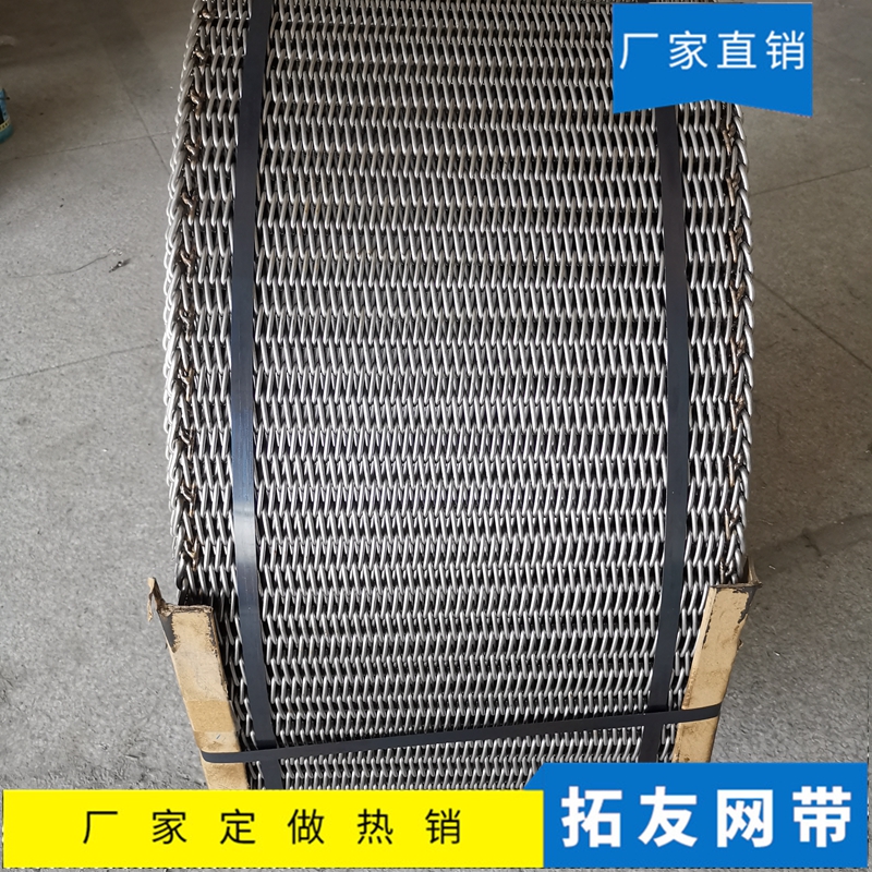 钎焊炉网带 (13)