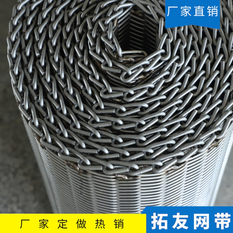 烧结炉网带 (12)